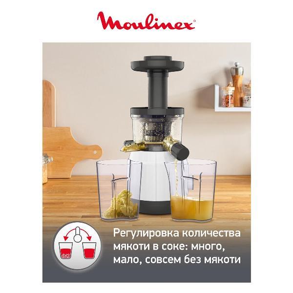 juicer-auger-moulinex-juiceo-white-zu150110-6