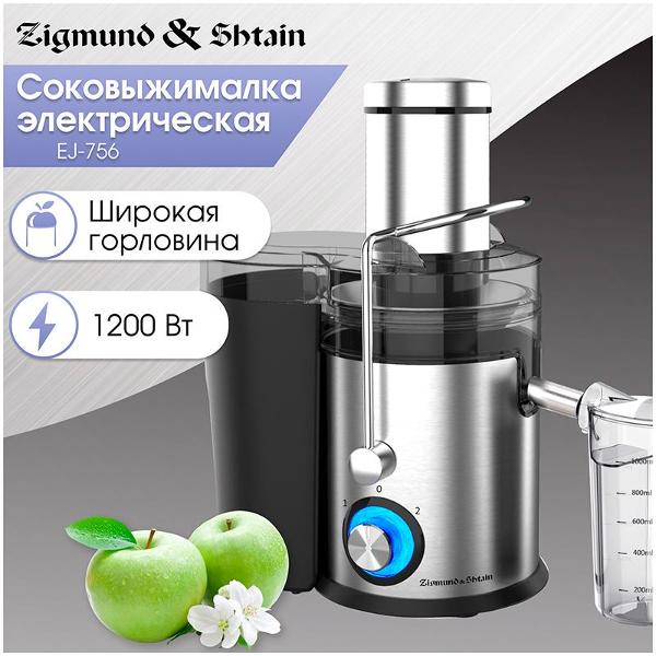 juicer-centrifugal-zigmund-shtain-ej-756-6