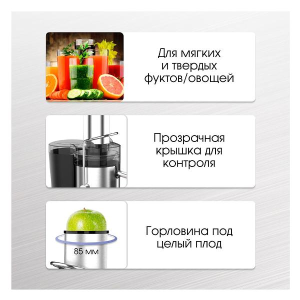juicer-centrifugal-zigmund-shtain-ej-756-8