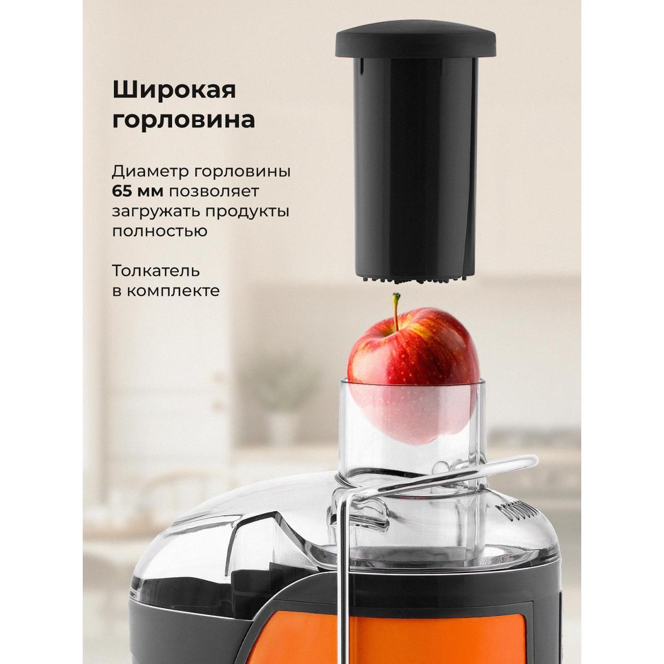 juicer-centrifugal-galaxy-line-galaxy-line-gl-0814-4