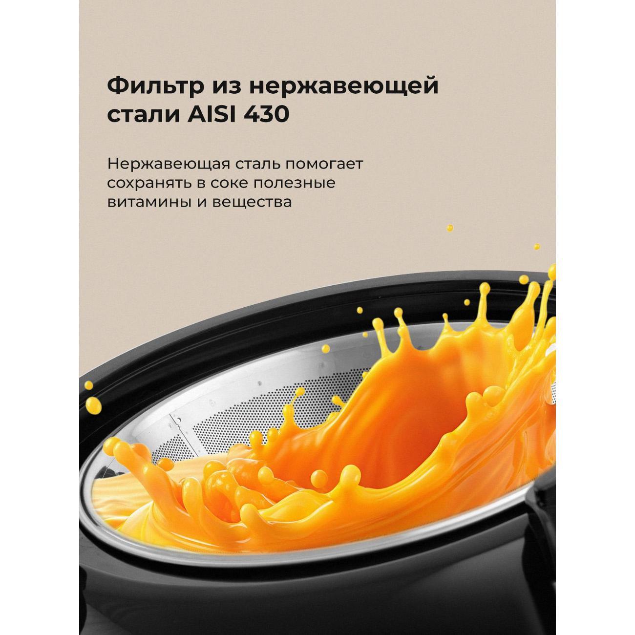 juicer-centrifugal-galaxy-line-galaxy-line-gl-0814-6