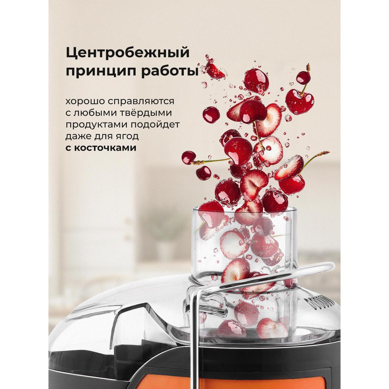 juicer-centrifugal-galaxy-line-galaxy-line-gl-0814-7