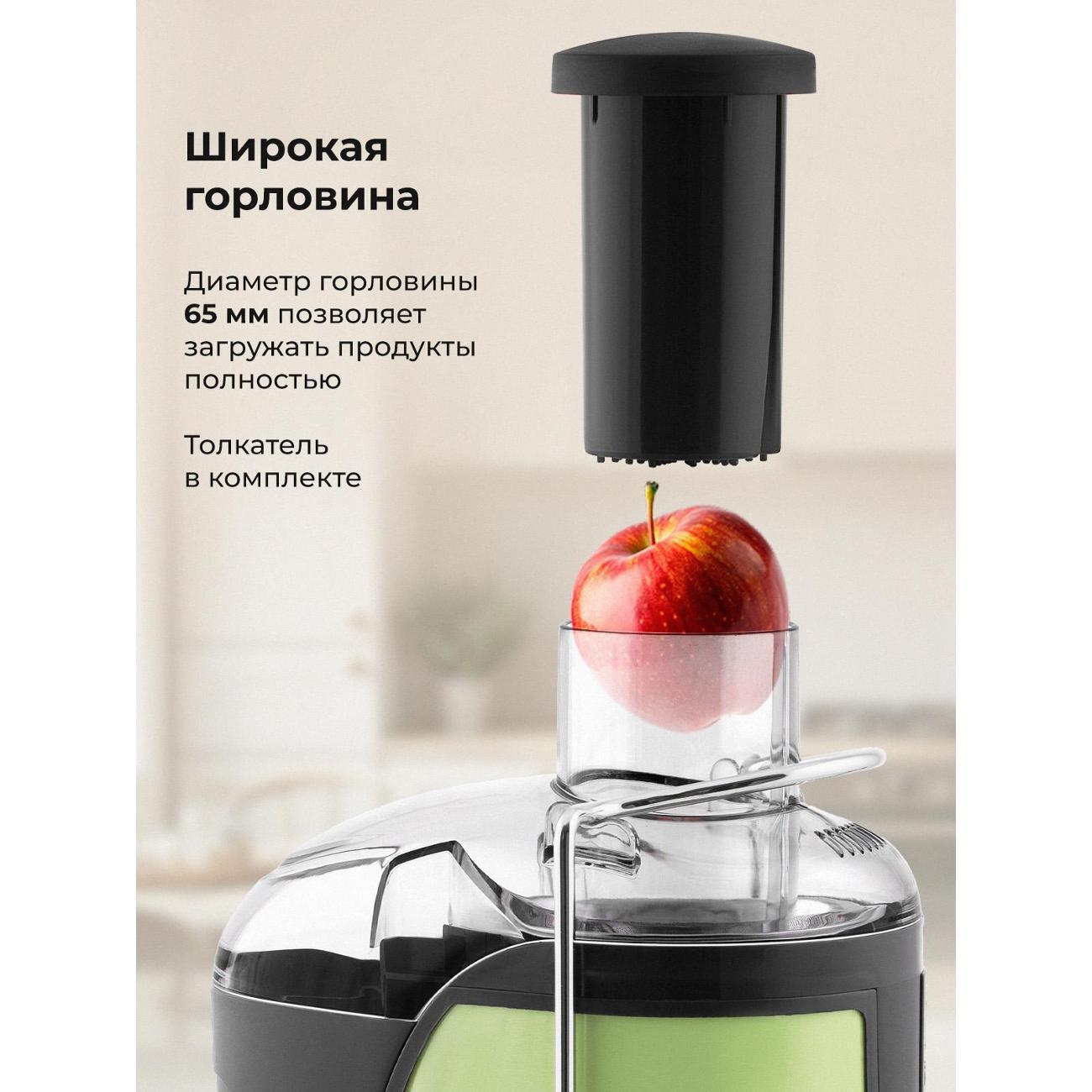 juicer-centrifugal-galaxy-line-galaxy-line-gl-0815-4