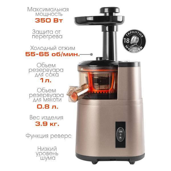 juicer-endever-sigma-92-2
