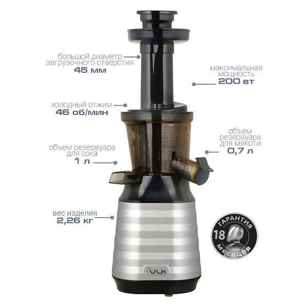 juicer-vlk-profi-3100-2