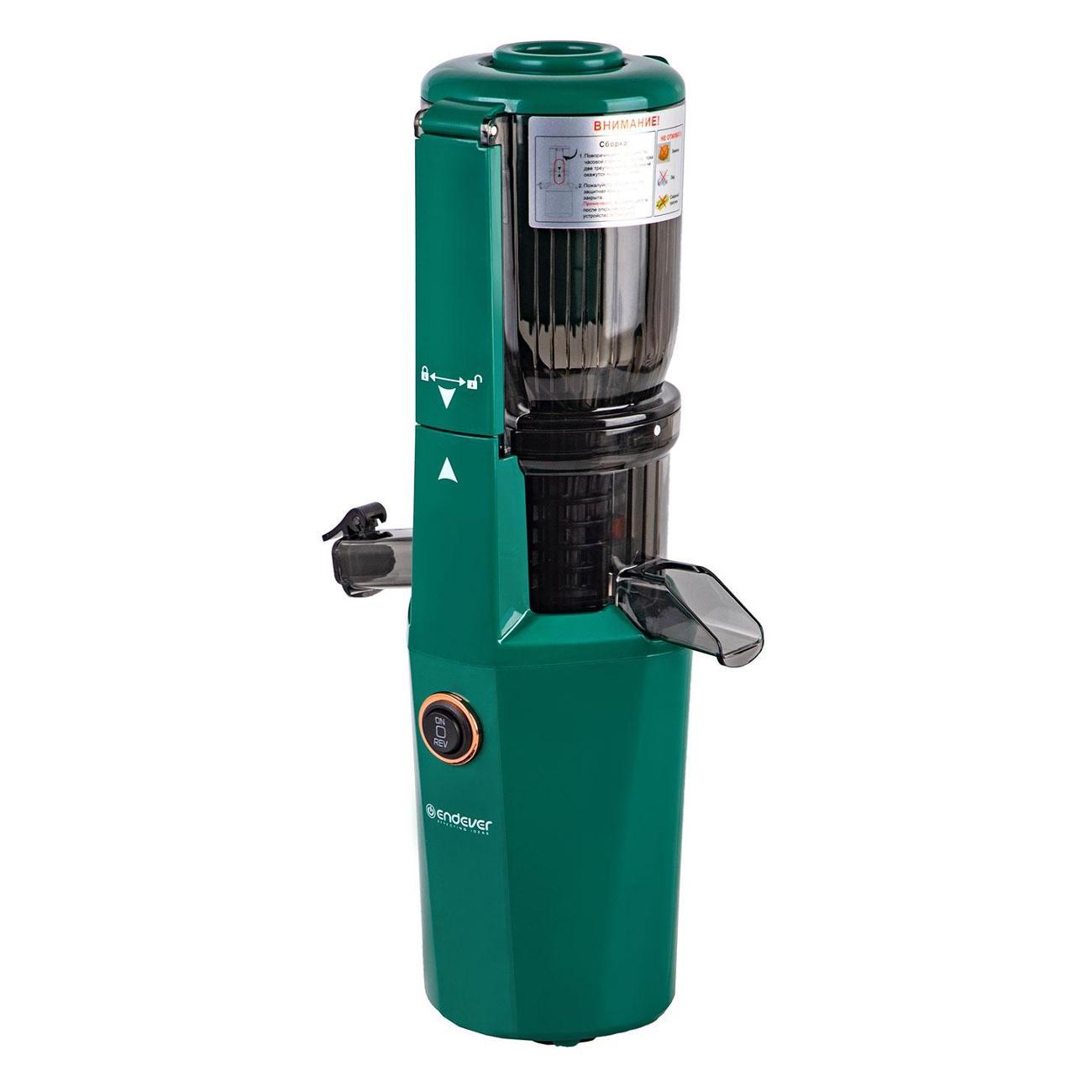juicer-endever-sigma-105-2