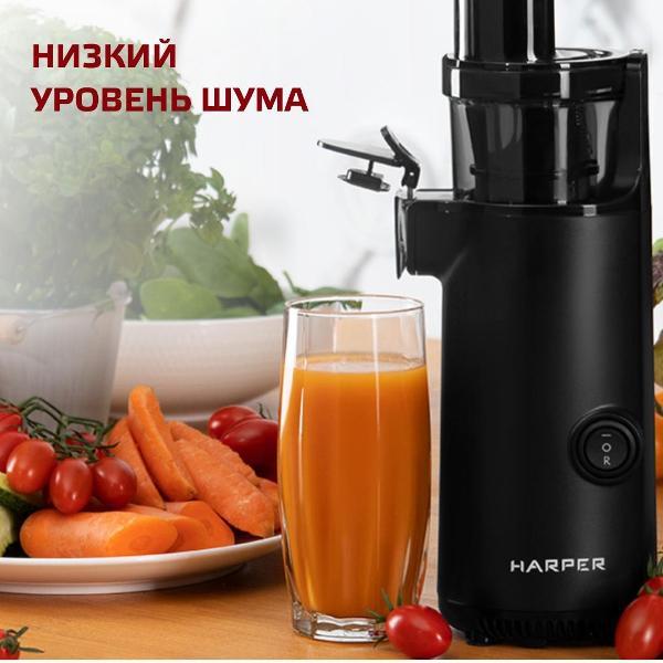 juicer-auger-harper-black-hje-s01-5