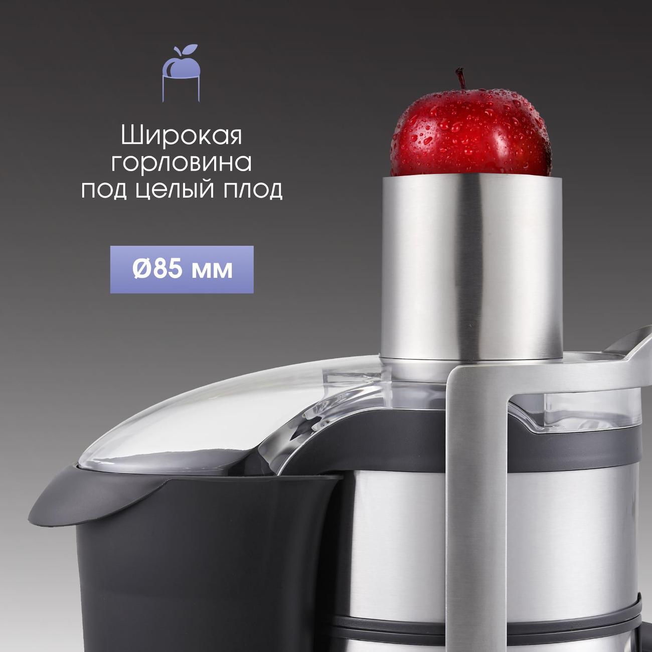 juicer-centrifugal-zigmund-shtain-ej-755-5