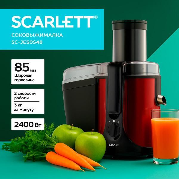 juicer-centrifugal-scarlett-sc-je50s48