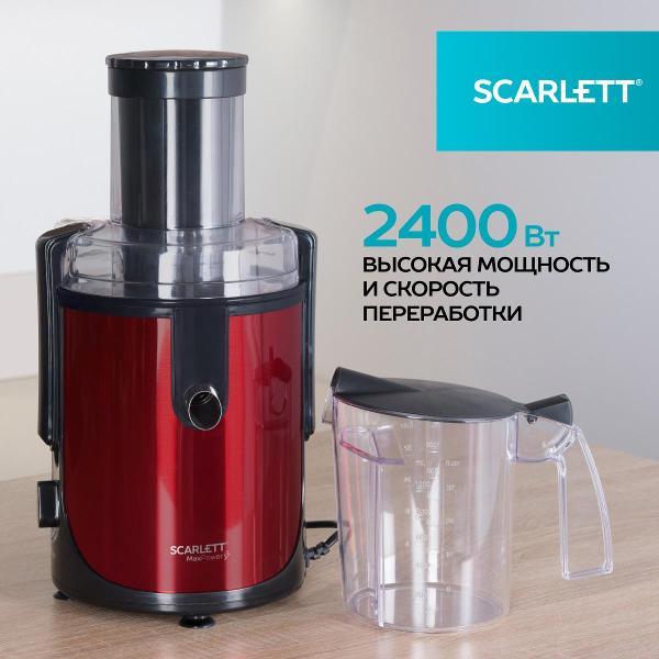juicer-centrifugal-scarlett-sc-je50s48-2
