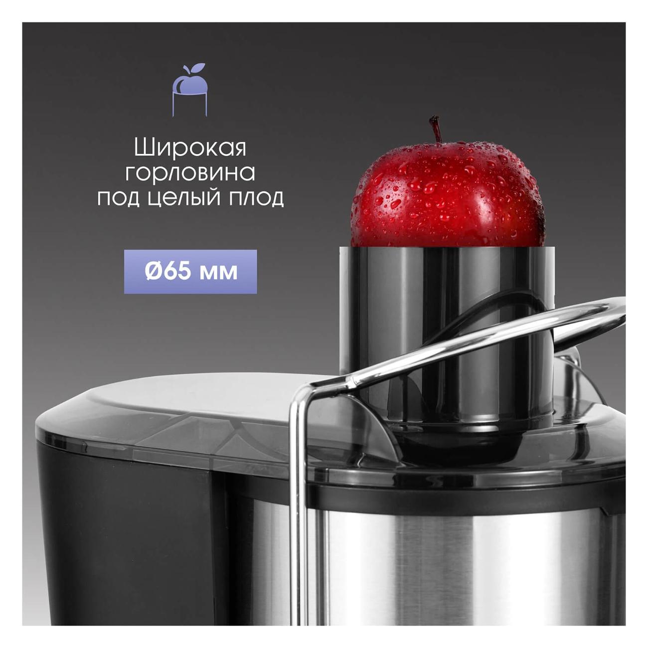 juicer-centrifugal-zigmund-shtain-ej-757-8