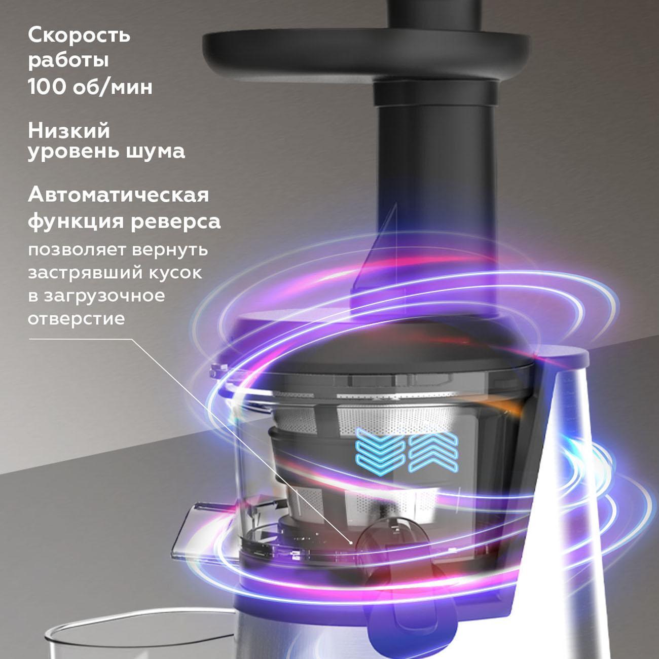 juicer-auger-bq-j2003-4