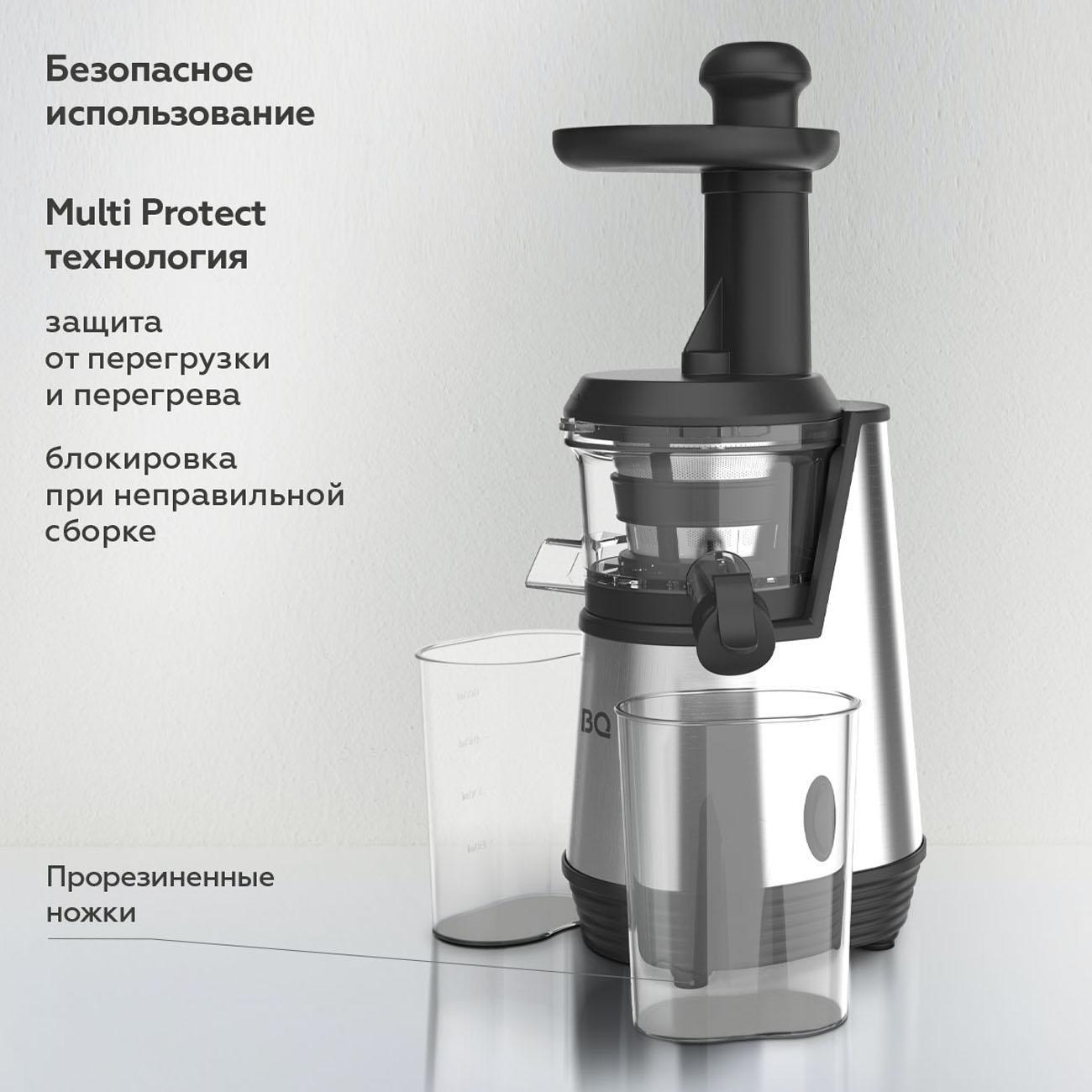juicer-auger-bq-j2003-5