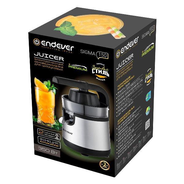 juicer-citrus-fruits-electric-endever-sigma-150