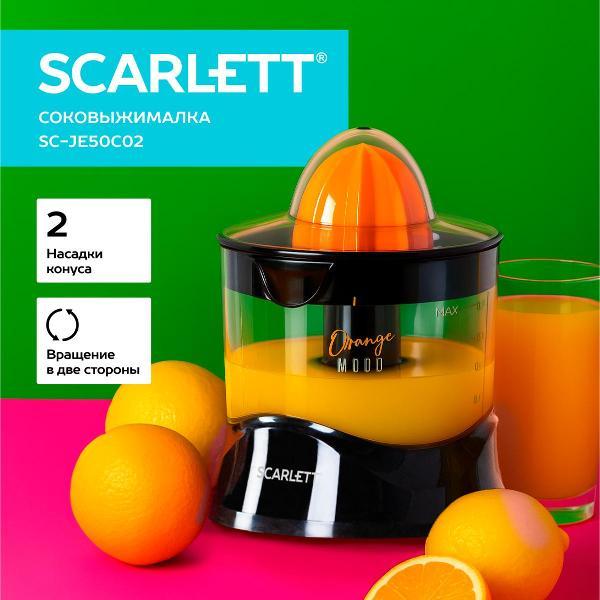 juicer-citrus-fruits-electric-scarlett-sc-je50c09