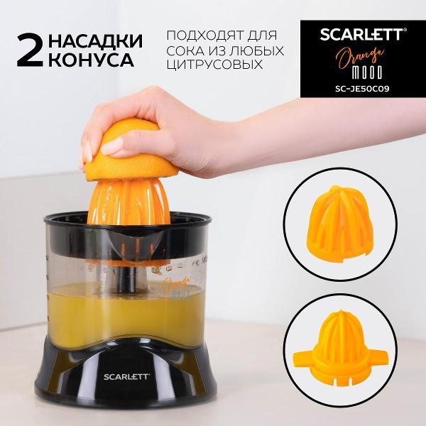 juicer-citrus-fruits-electric-scarlett-sc-je50c09-2