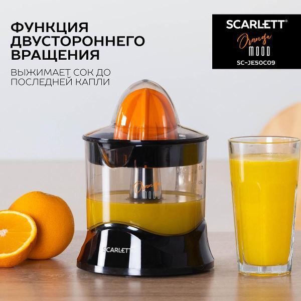 juicer-citrus-fruits-electric-scarlett-sc-je50c09-3