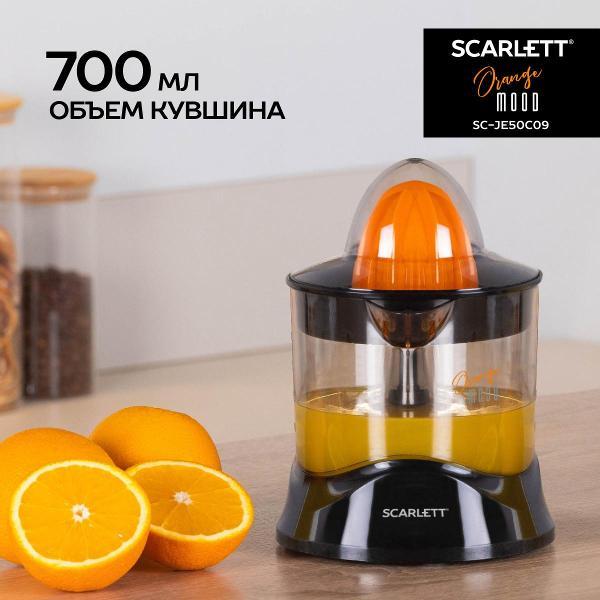 juicer-citrus-fruits-electric-scarlett-sc-je50c09-4
