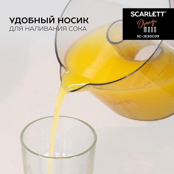 juicer-citrus-fruits-electric-scarlett-sc-je50c09-5