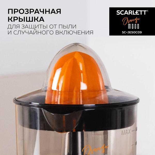 juicer-citrus-fruits-electric-scarlett-sc-je50c09-7