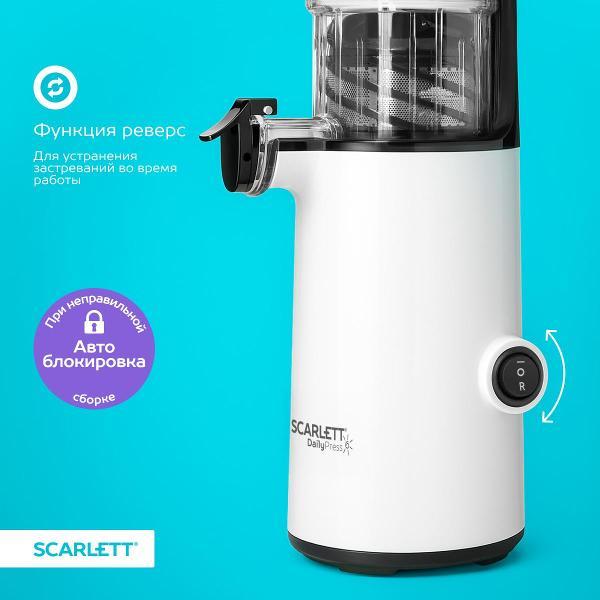 juicer-auger-scarlett-sc-je50s59-4