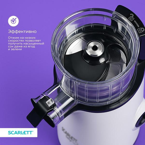 juicer-auger-scarlett-sc-je50s59-6