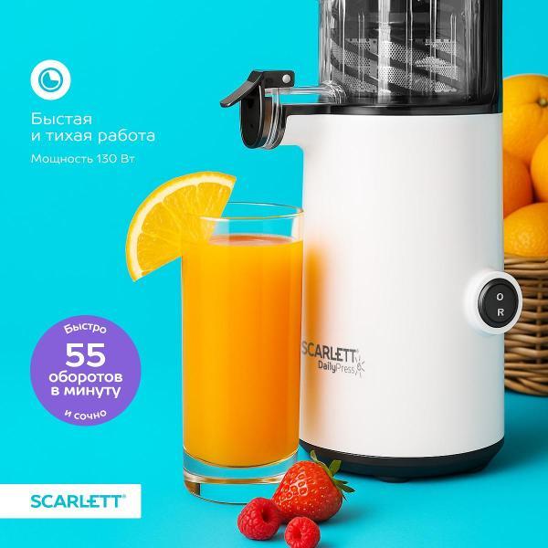 juicer-auger-scarlett-sc-je50s59-7
