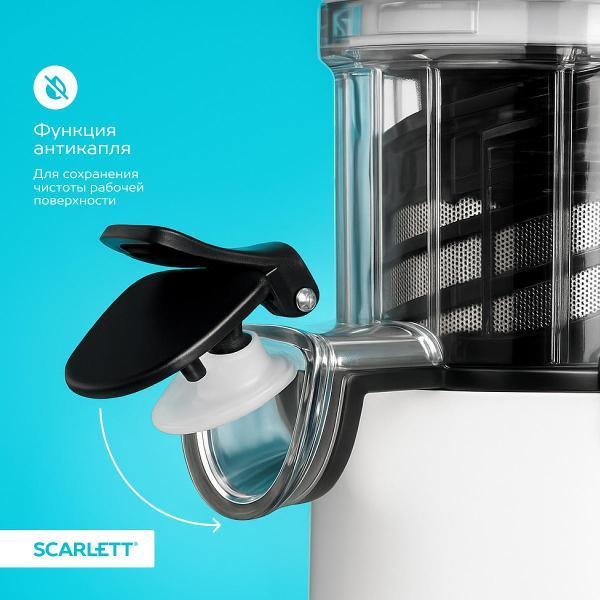 juicer-auger-scarlett-sc-je50s59-8