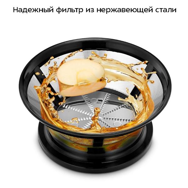 juicer-centrifugal-kitfort-kt-1198-4