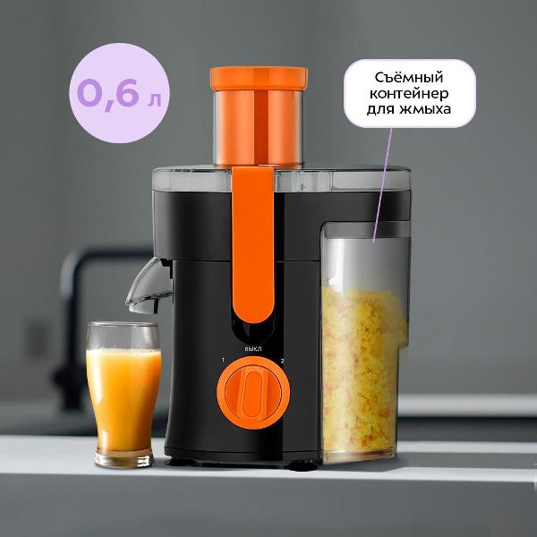 juicer-centrifugal-kitfort-kt-1198-5