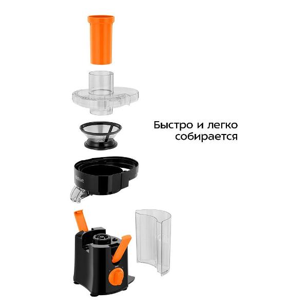 juicer-centrifugal-kitfort-kt-1198-6