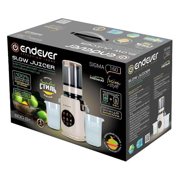 juicer-endever-sigma-160-2