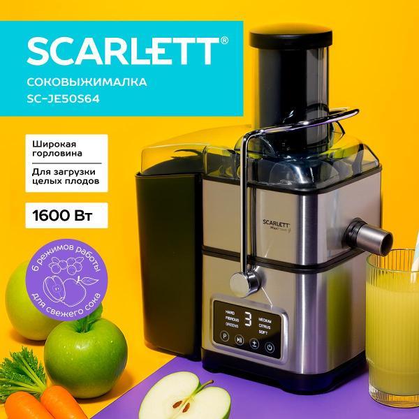 juicer-centrifugal-scarlett-sc-je50s64