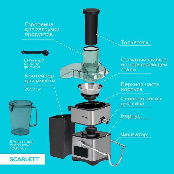 juicer-centrifugal-scarlett-sc-je50s64-10