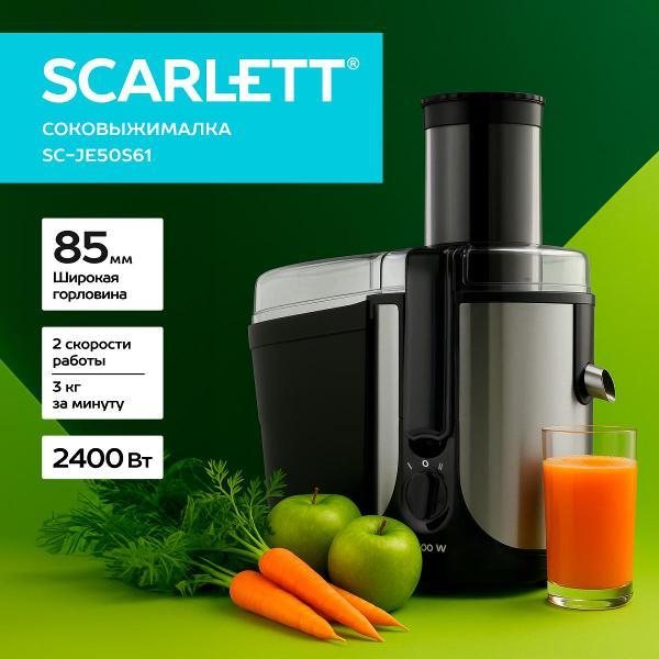 juicer-centrifugal-scarlett-sc-je50s61