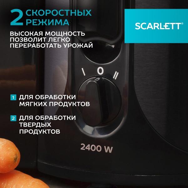 juicer-centrifugal-scarlett-sc-je50s61-5
