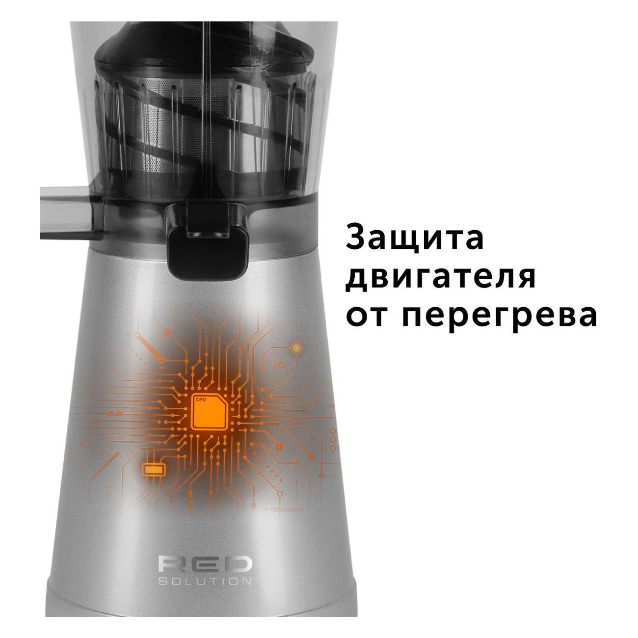 juicer-auger-red-solution-rj-914s-4