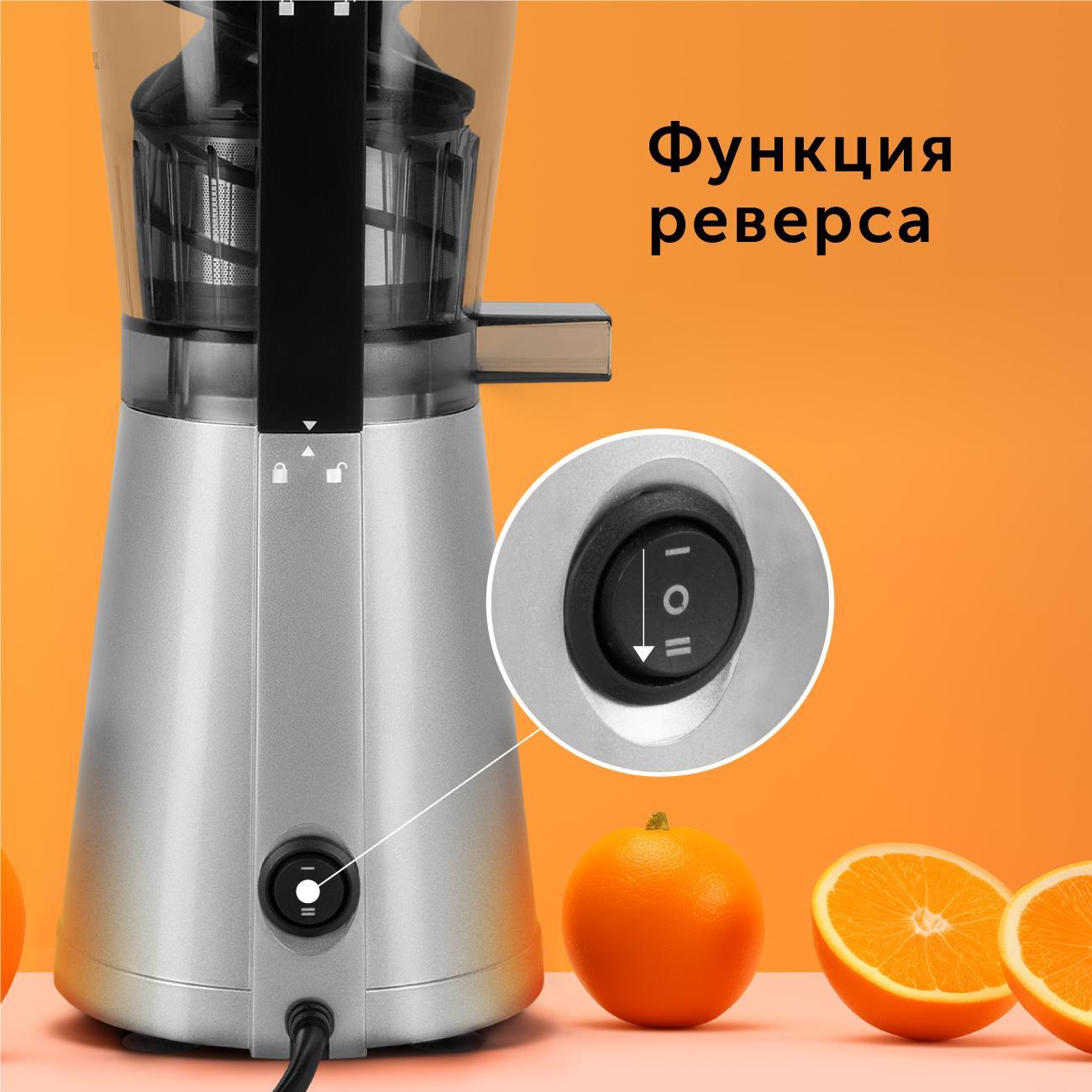juicer-auger-red-solution-rj-914s-7