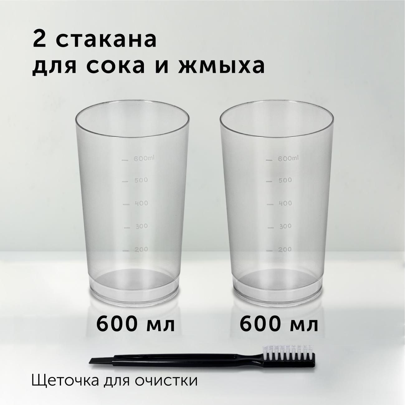 juicer-auger-red-solution-rj-914s-8