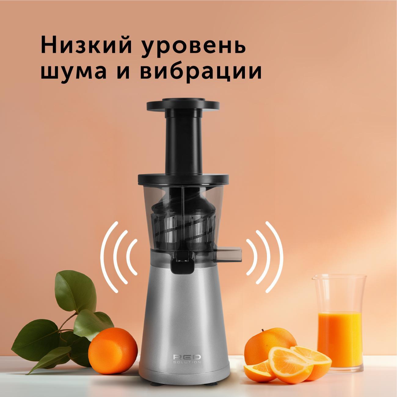 juicer-auger-red-solution-rj-914s-9