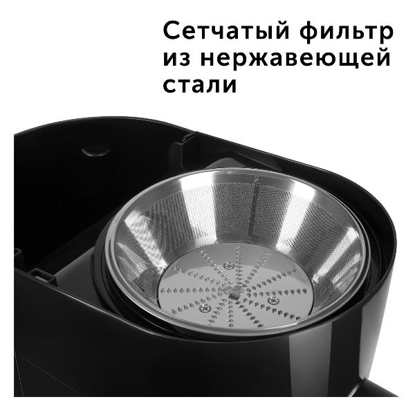 juicer-centrifugal-red-solution-rj-916