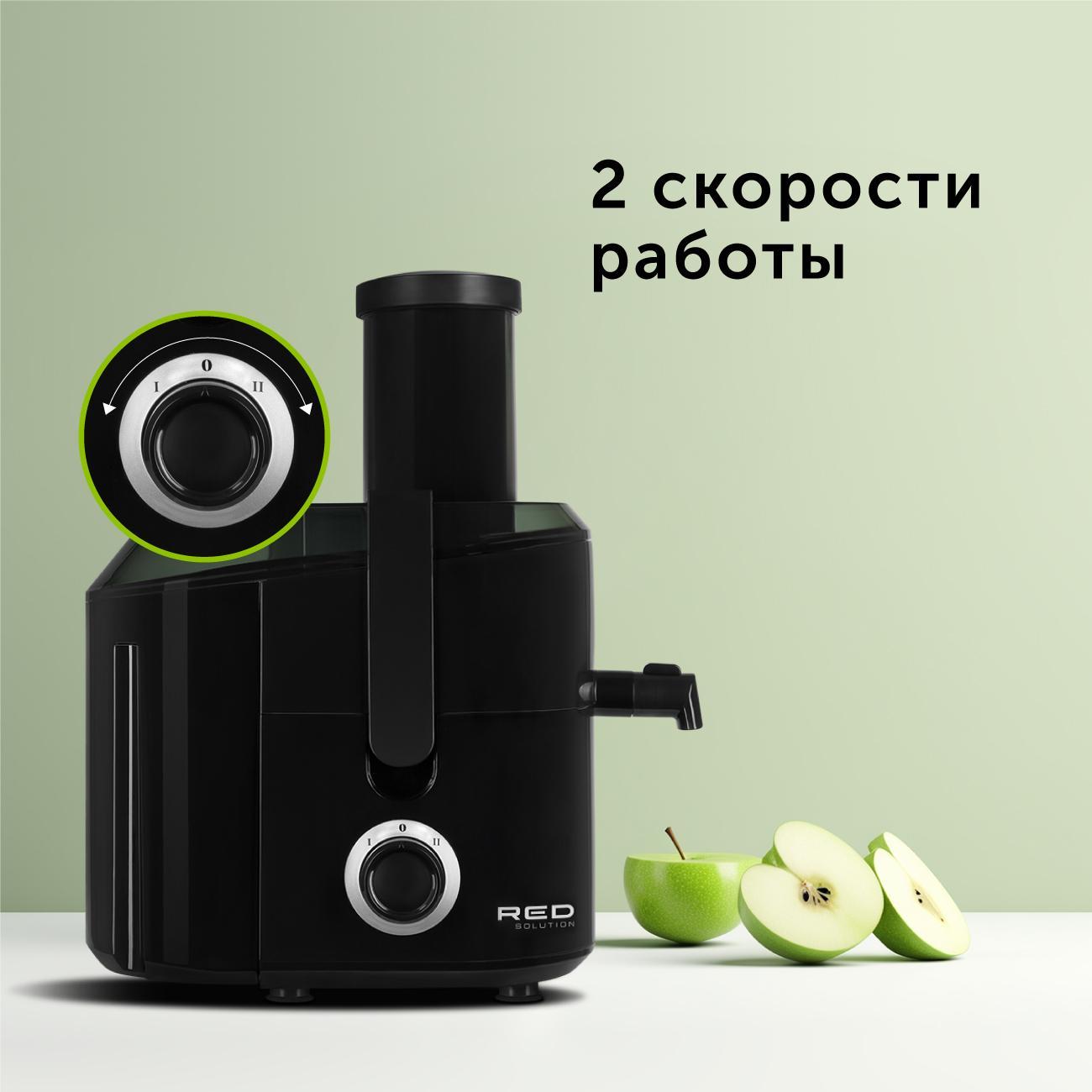 juicer-centrifugal-red-solution-rj-916-7