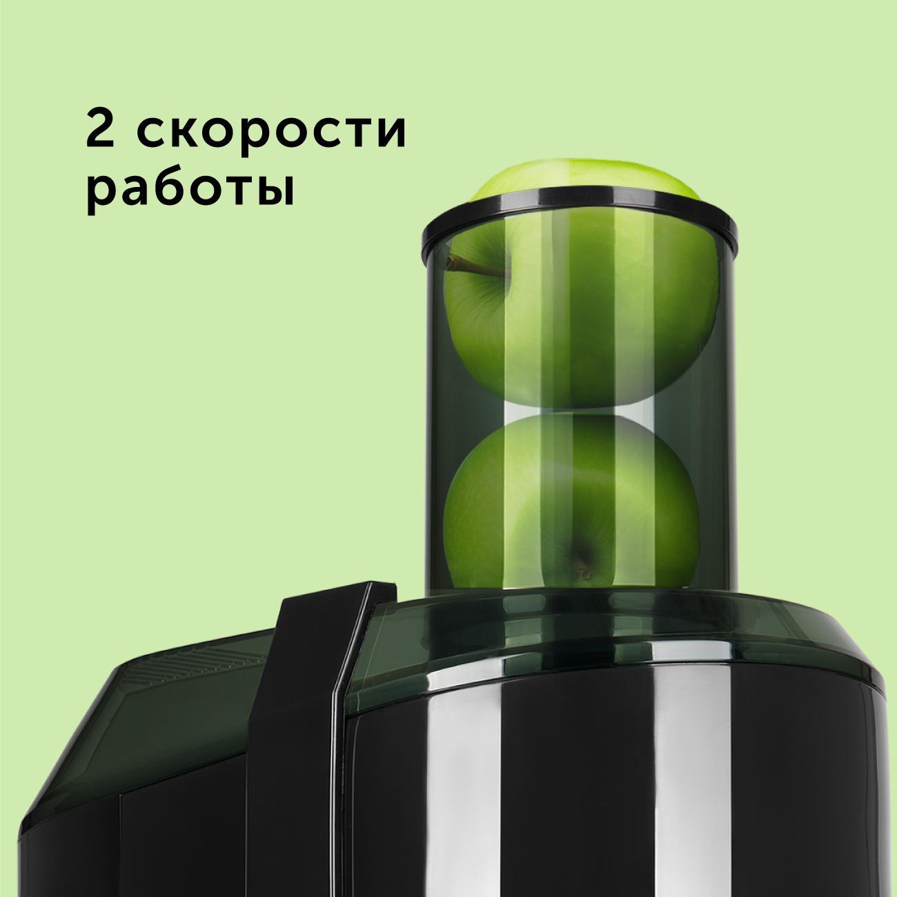 juicer-centrifugal-red-solution-rj-916-8