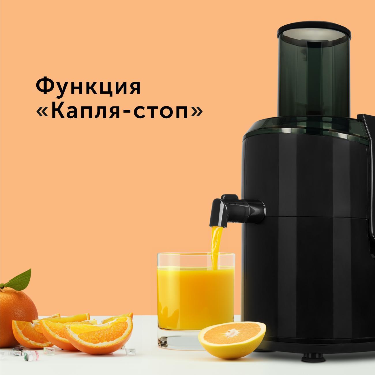 juicer-centrifugal-red-solution-rj-916-9