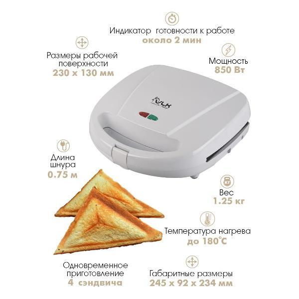 multi-baker-vlk-profi-301-5