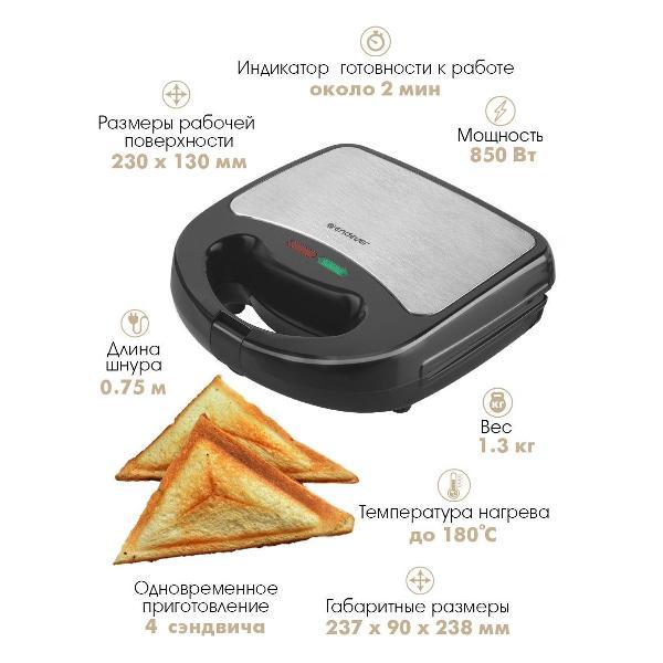 multi-baker-endever-sm-28-5