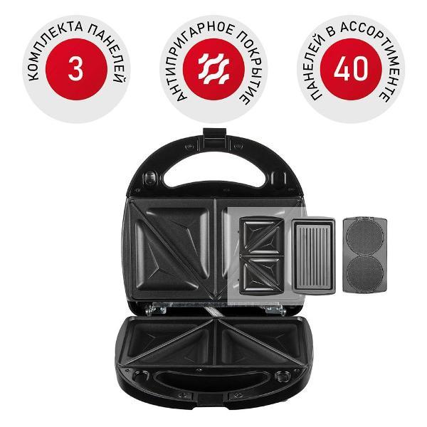 multi-baker-redmond-black-rmb-m602