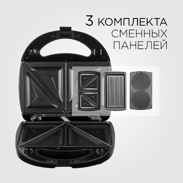 multi-baker-redmond-black-rmb-m602-2