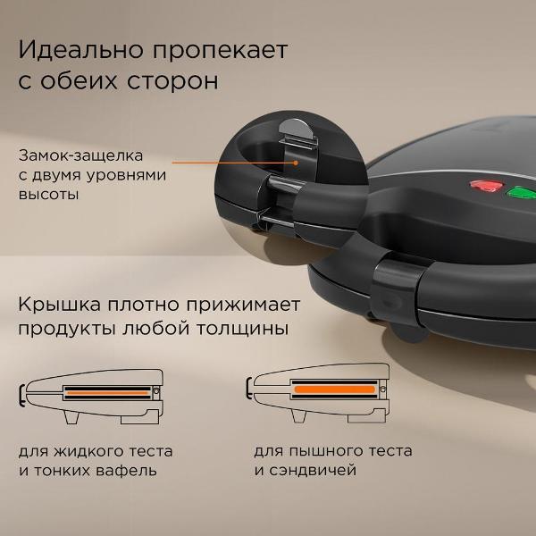 multi-baker-redmond-black-rmb-m602-3