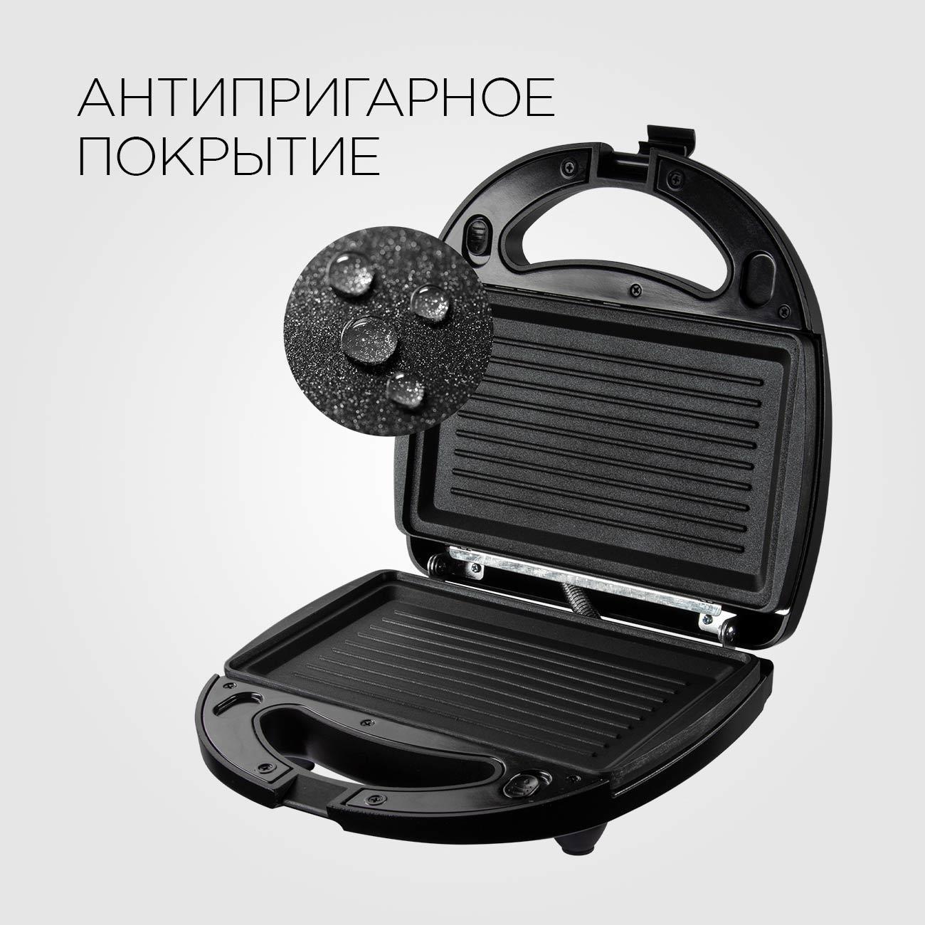 multi-baker-redmond-black-rmb-m602-9